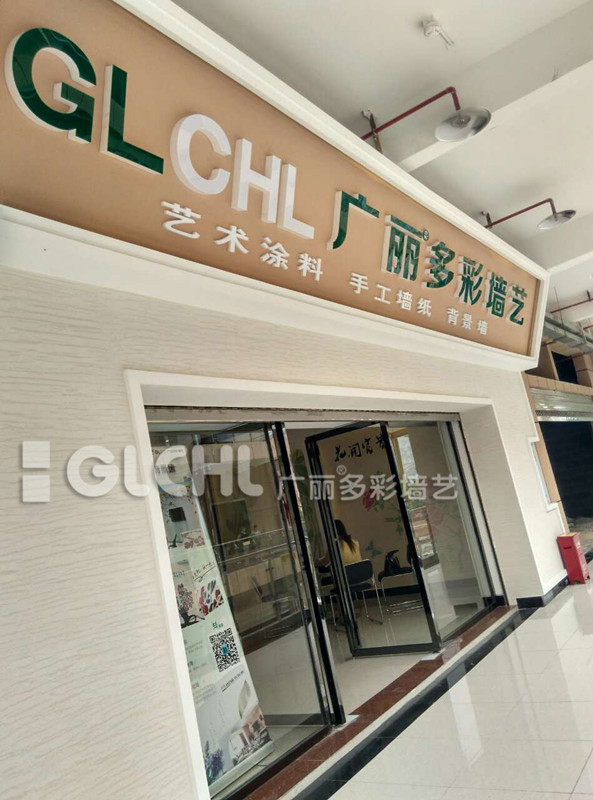 湖北來(lái)鳳廖總 湖北來(lái)鳳廖總